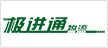 极进通物流